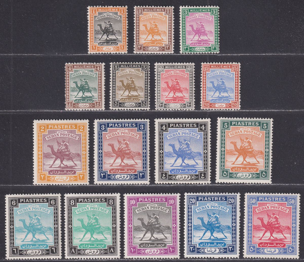 Sudan 1948 KGVI Camel Postman Set Mint SG96-111 cat £95