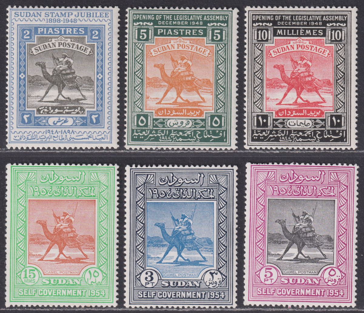 Sudan 1948-54 KGVI Selection Mint - Jubilee, Assembly, Self-Government