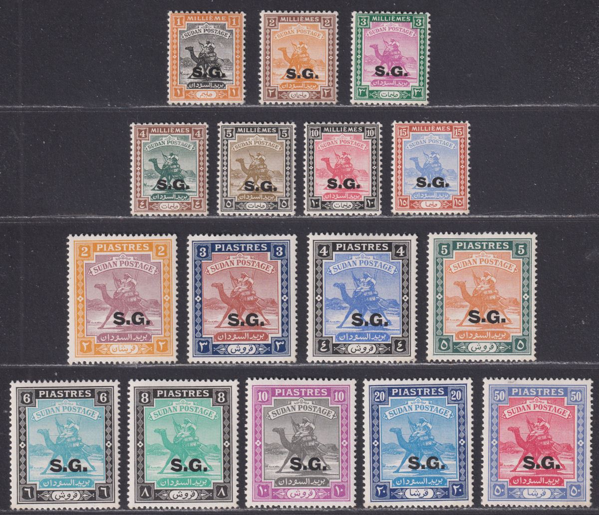 Sudan 1948 KGVI Official SG Overprint Set Mint SG O43-O58 cat £140