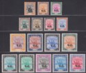 Sudan 1948 KGVI Official SG Overprint Set Mint SG O43-O58 cat £140