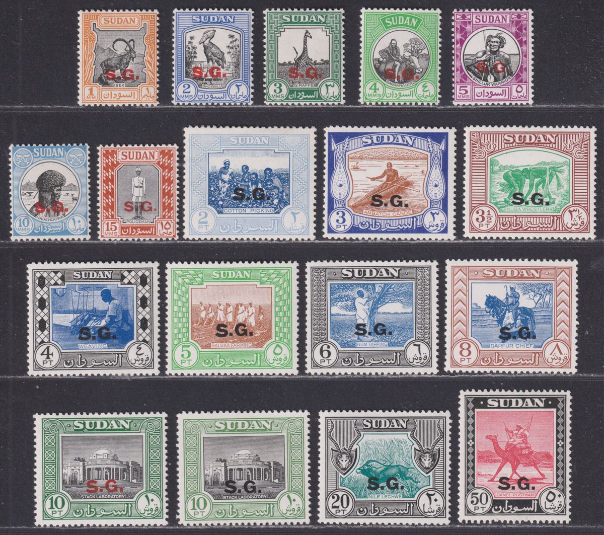Sudan 1951 KGVI Official SG Overprint Set Mint SG O67-O83 cat £95