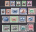Sudan 1951 KGVI Official SG Overprint Set Mint SG O67-O83 cat £95