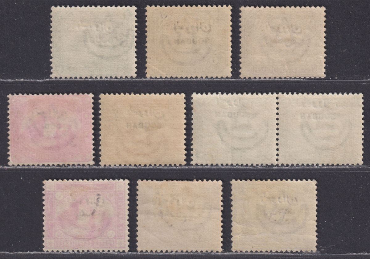 Sudan 1897 QV Overprint on Egypt Part Set to 10p Mint cat £120