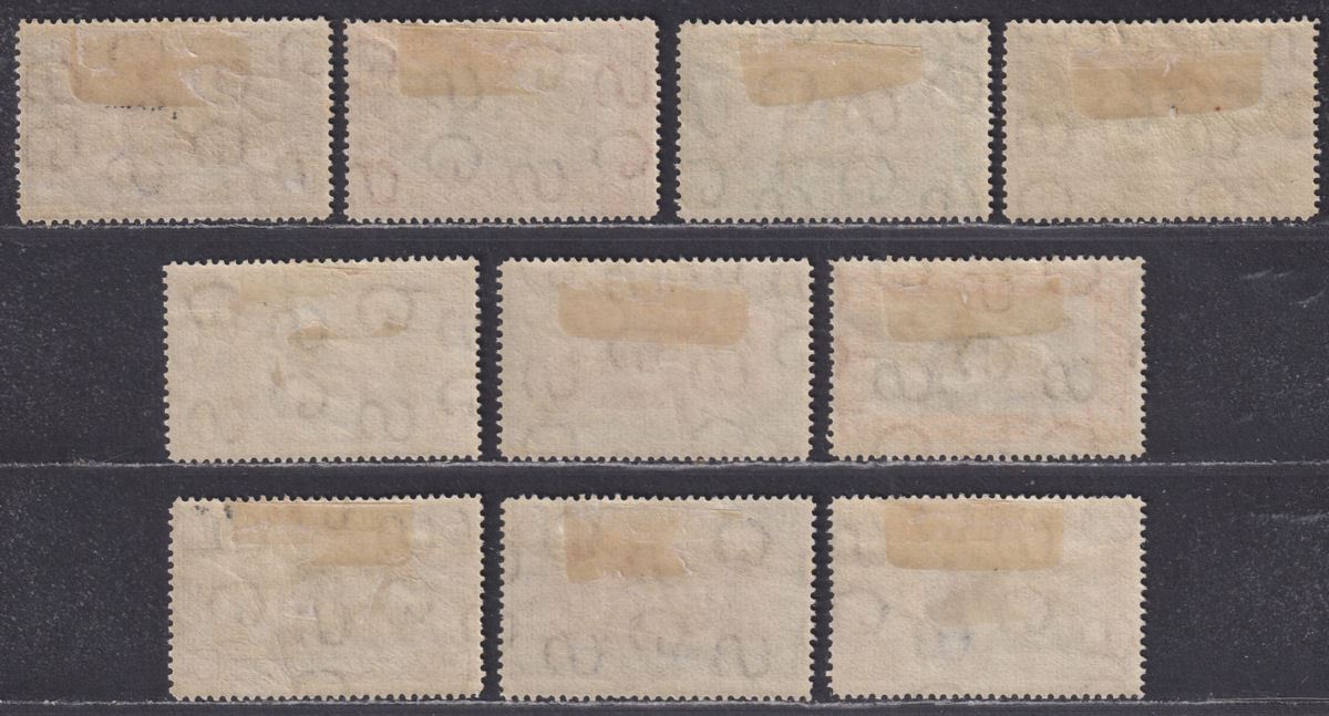 Sudan 1931 KGV Airmail Set to 5p Mint SG49b-57