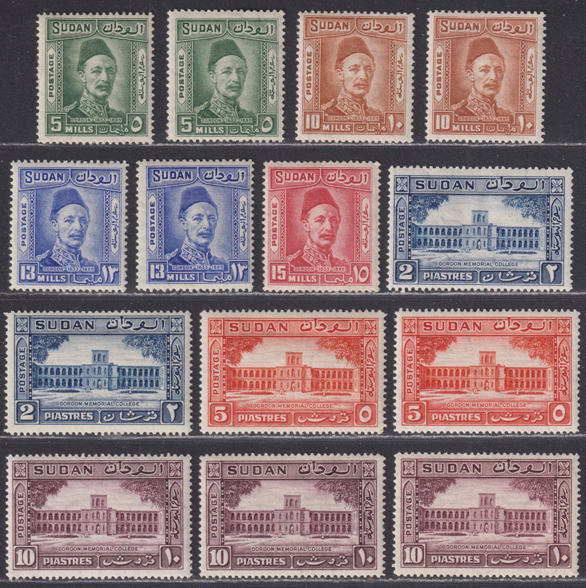 Sudan 1935 KGV 50th Death Anniv General Gordon Set to 10p Mint SG59-65 cat £20