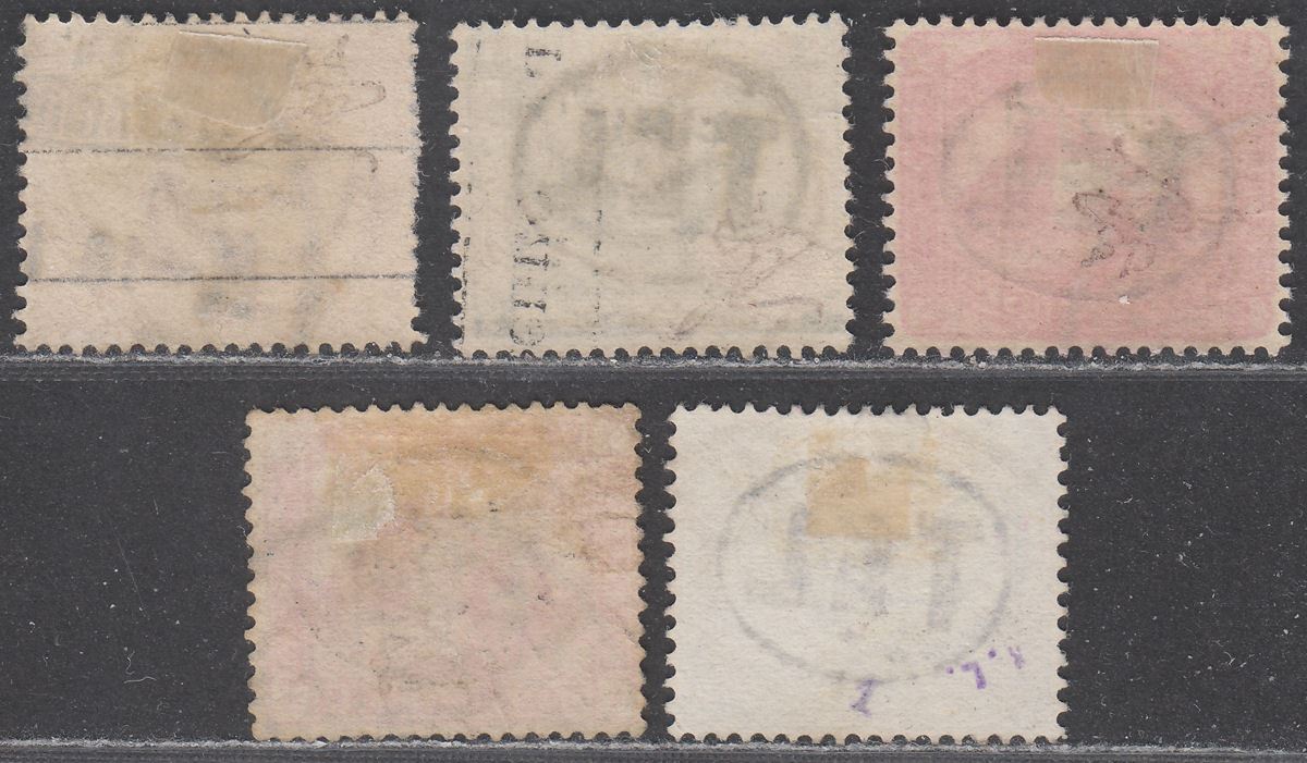 Sudan 1897 QV Military Telegraph TEL Overprint Selection Used SG T1-T5 cat £29