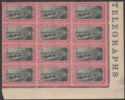 Click for more photos and details Sudan 1898 QV Military Telegraphs 1p Black + Br Carmine Block of 12 Mint SG T13