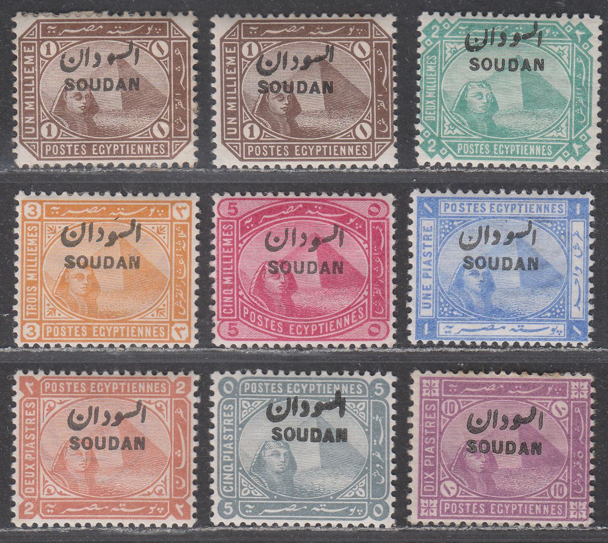 Sudan 1897 QV Overprint on Egypt Set Mint SG1-9 cat £200