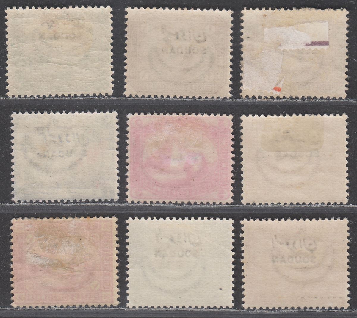 Sudan 1897 QV Overprint on Egypt Set Mint SG1-9 cat £200