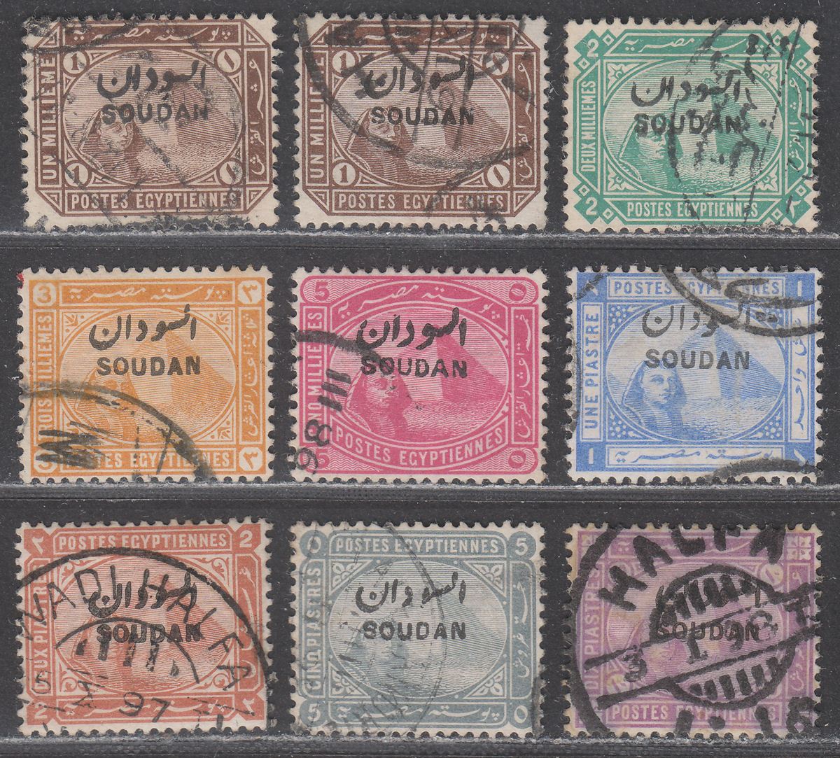Sudan 1897 QV Overprint on Egypt Set Used SG1-9 cat £120