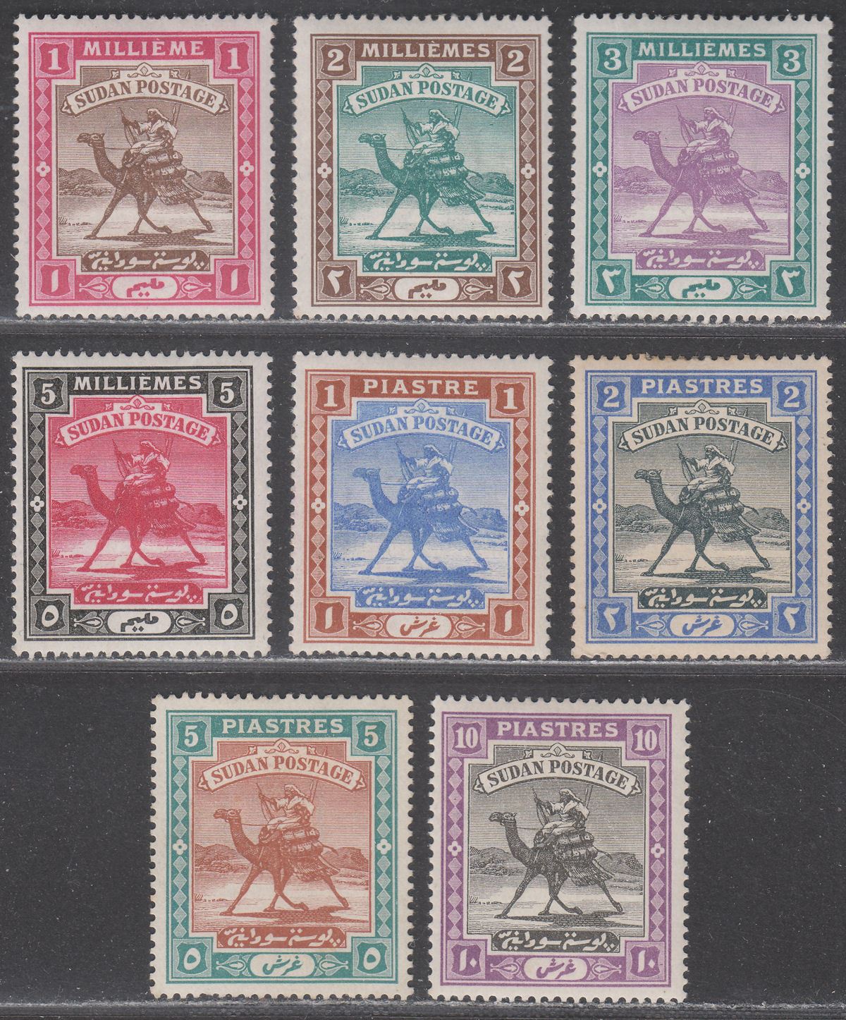Sudan 1898 QV Camel Postman Set Mostly Mint SG10-17 cat £150