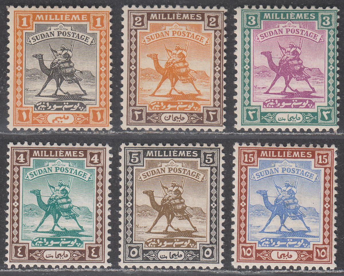 Sudan 1921 KGV Camel Postman Part Set to 15m Mint cat £30