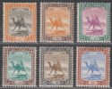 Click for more photos and details Sudan 1921 KGV Camel Postman Part Set to 15m Mint cat £30