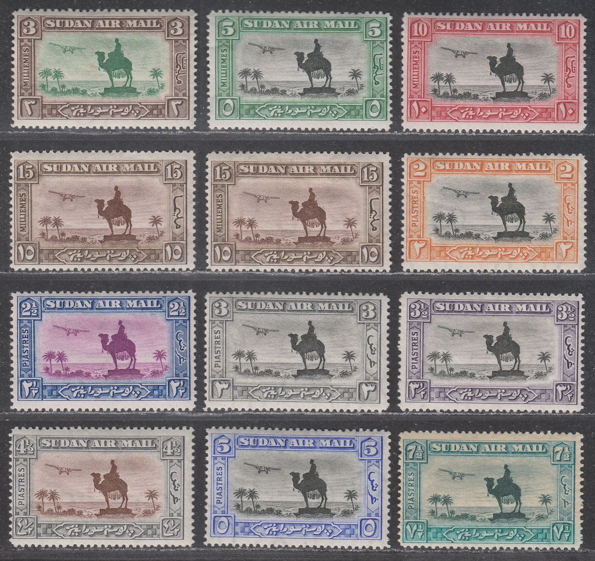 Sudan 1931 KGV Airmail Short Set to 7½p perf 14 Mint SG49b-57b cat £40