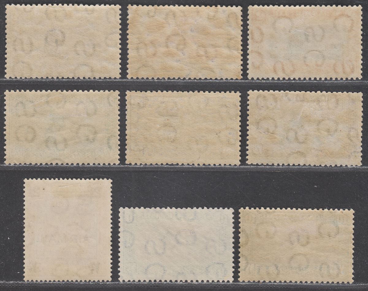 Sudan 1936-37 KGVI Airmail p11½x12½ Part Set to 10p Mint SG53b-57de cat £40