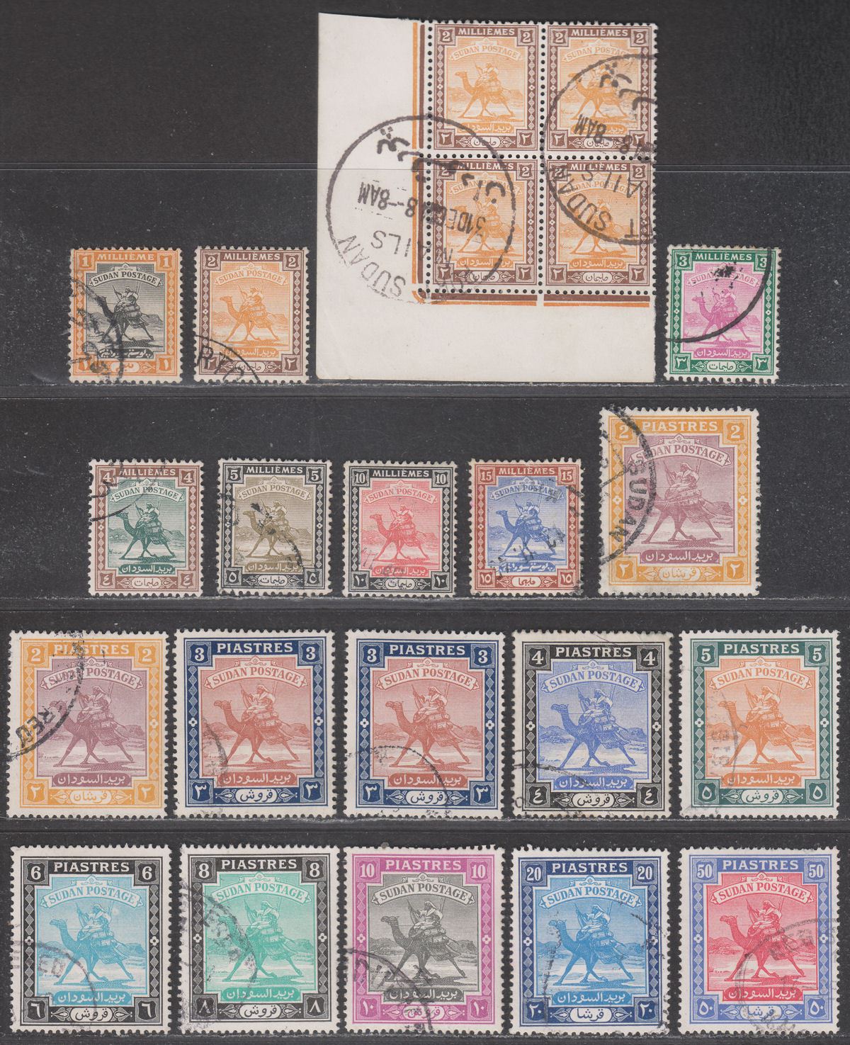 Sudan 1948 KGVI Camel Postman Set Used SG96-111 cat £60