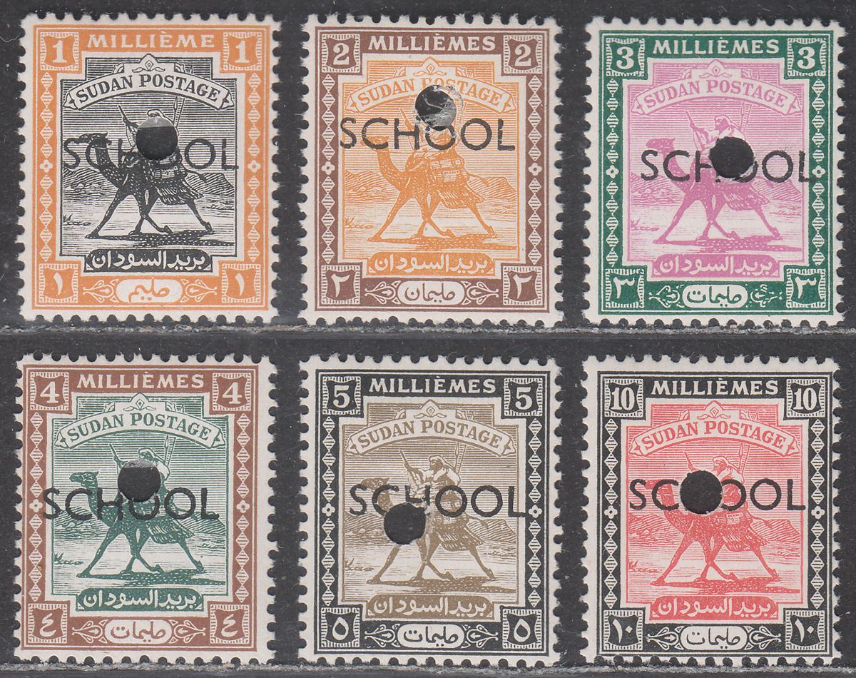 Sudan 1948 KGVI Training SCHOOL Overprint Set to 10m Mint