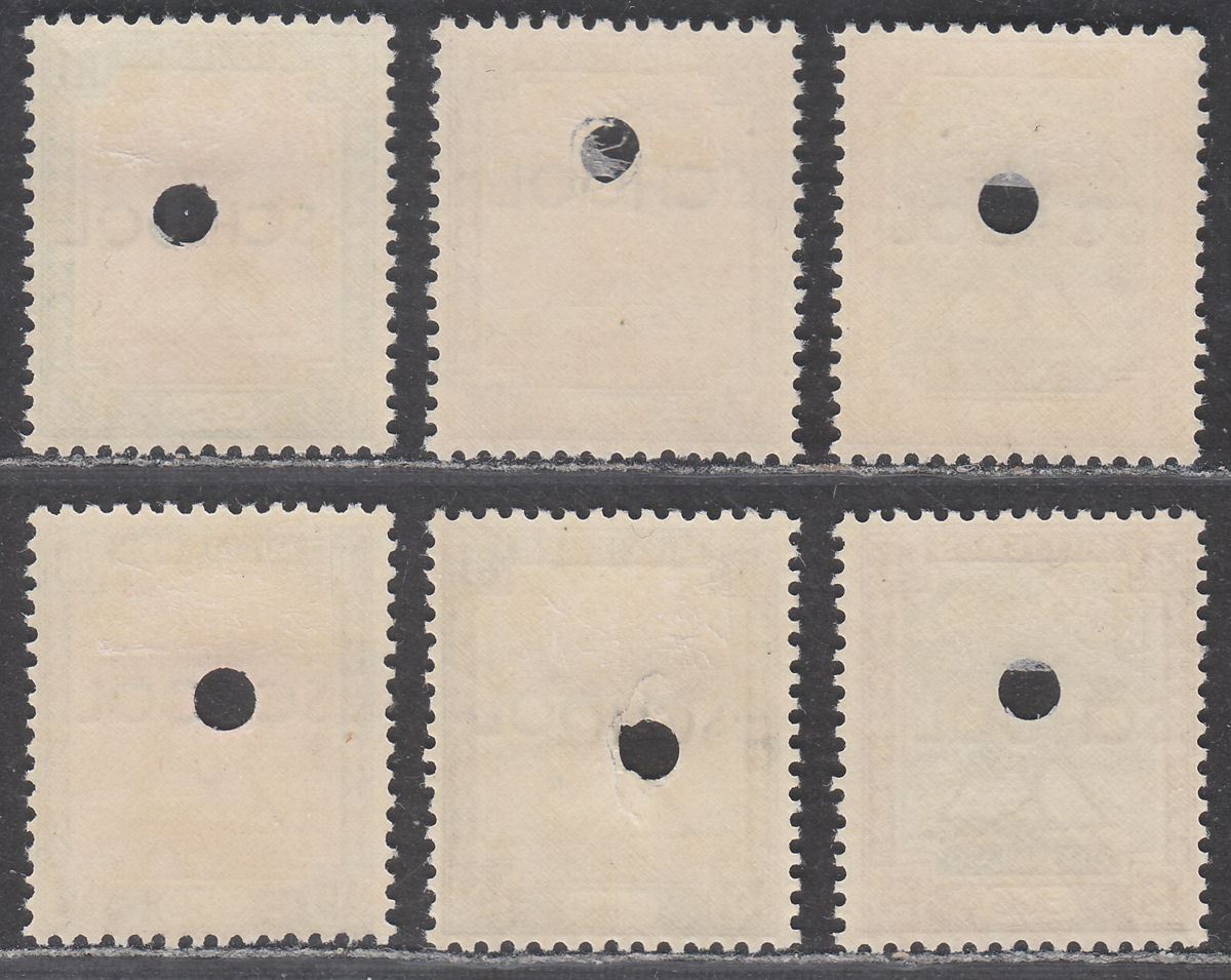 Sudan 1948 KGVI Training SCHOOL Overprint Set to 10m Mint