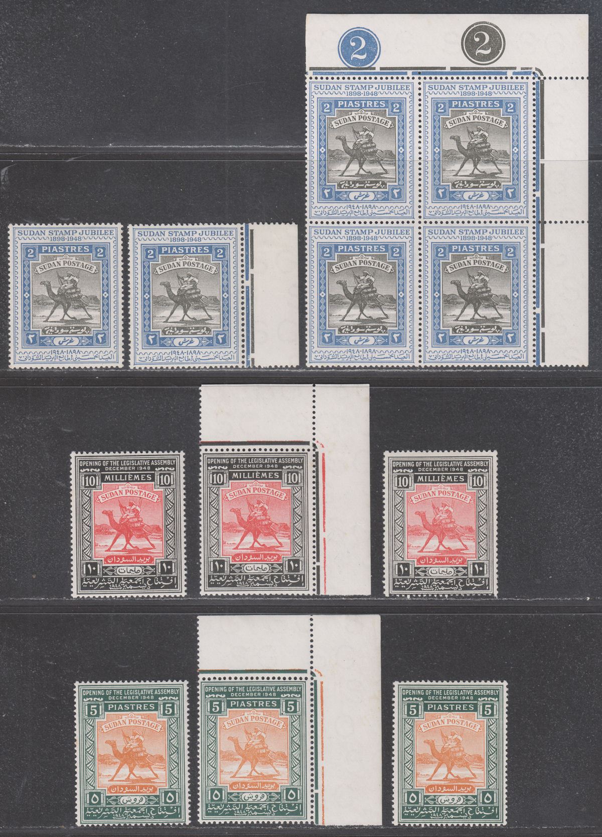 Sudan 1948 KGVI Stamp Golden Jubilee, Legislative Assembly Mint SG112-114