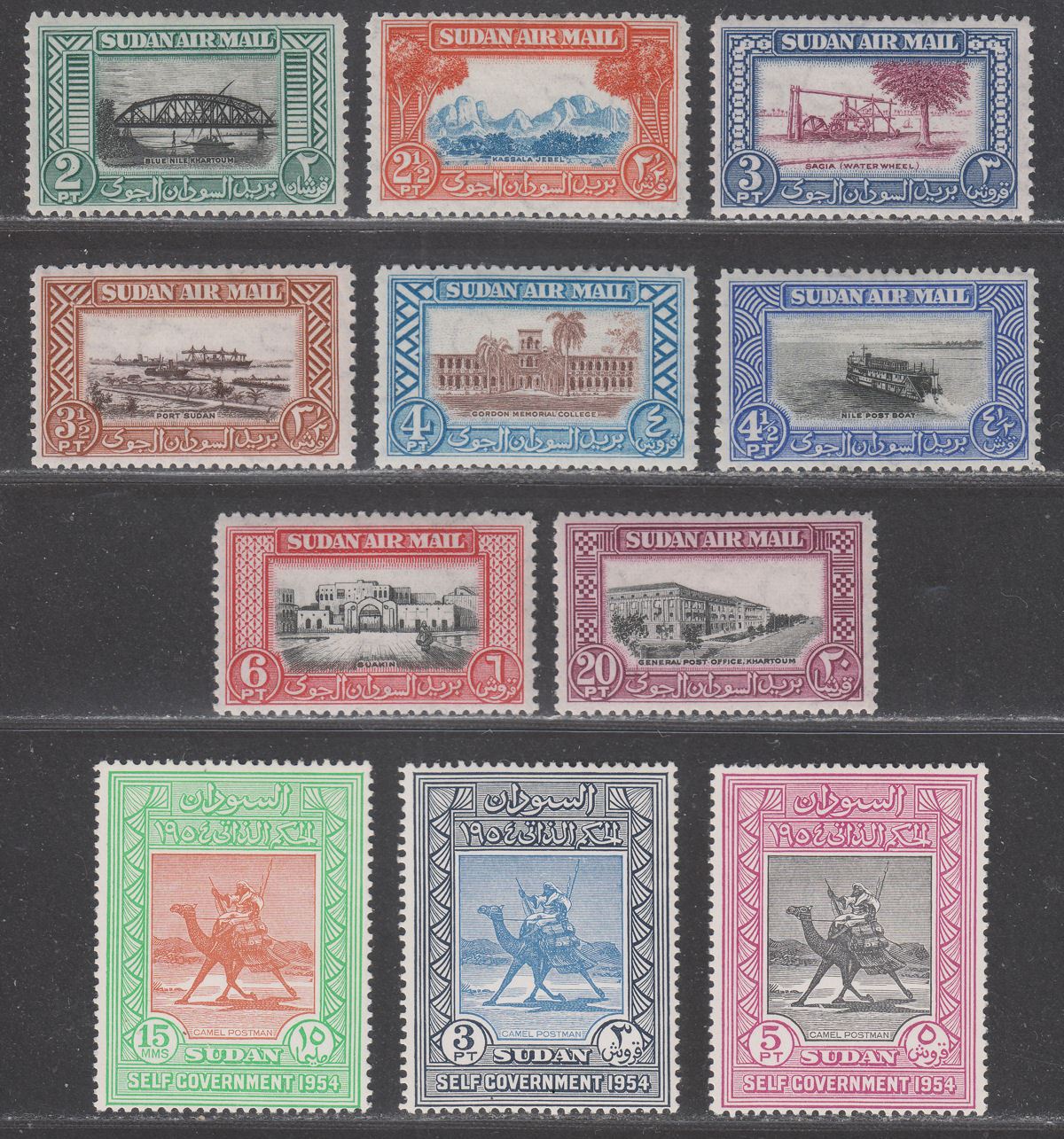 Sudan 1950-54 KGVI Airmail Set Mint SG115-122 cat £35 + Self-Government Set