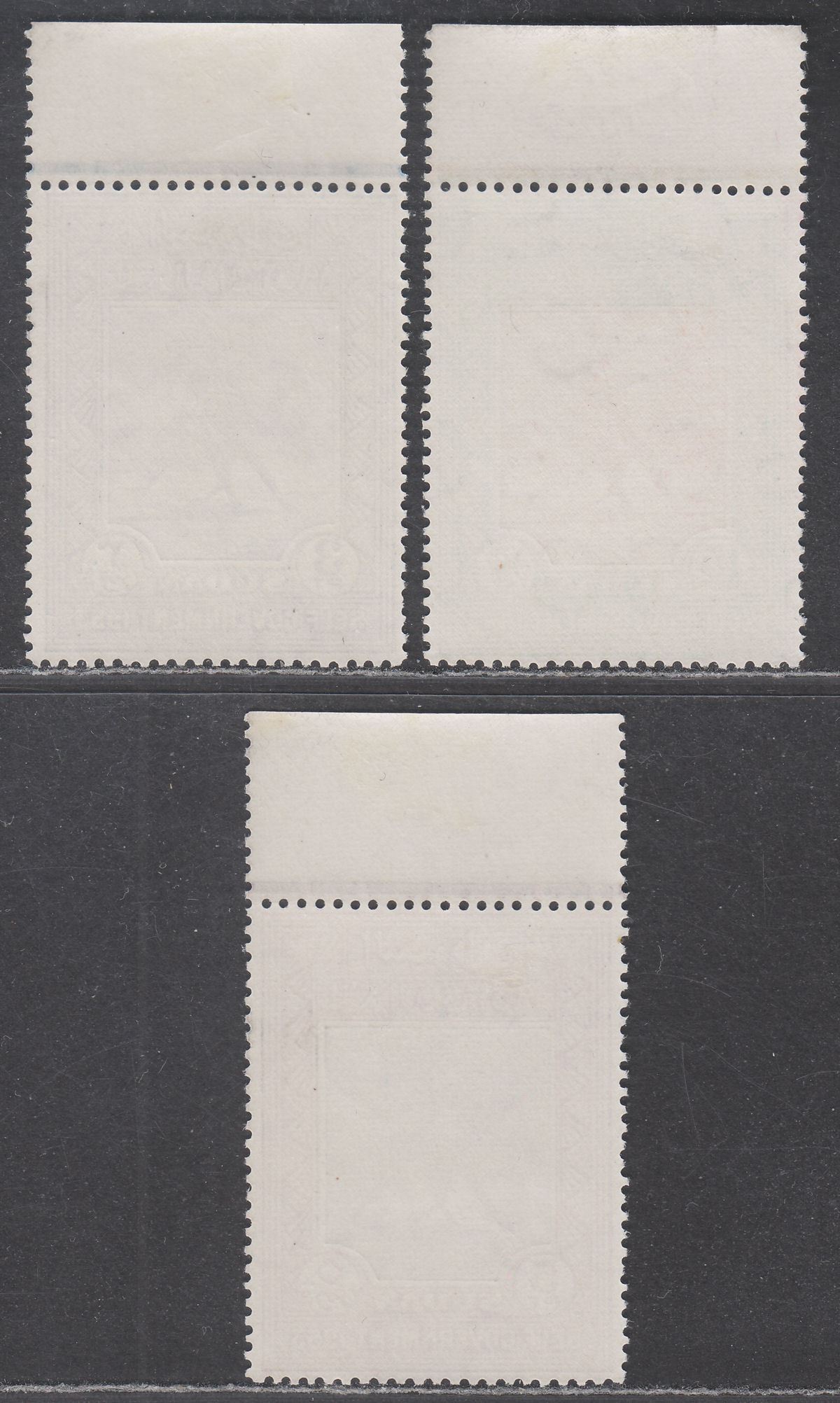 Sudan 1954 Self-Government wrongly inscribed 1953 Set Mint SG footnote cat £45