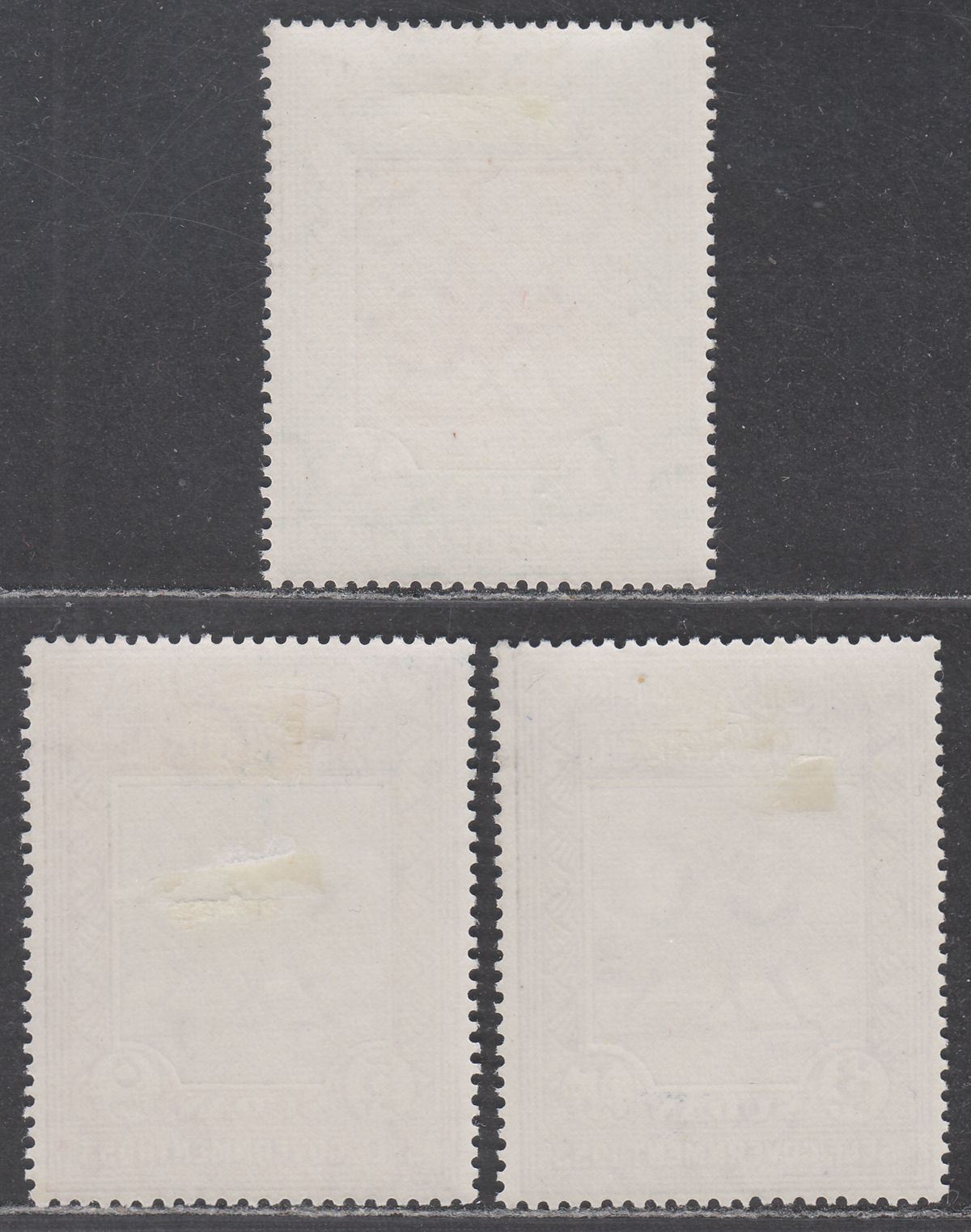 Sudan 1954 Self-Government wrongly inscribed 1953 Set Mint SG footnote cat £45