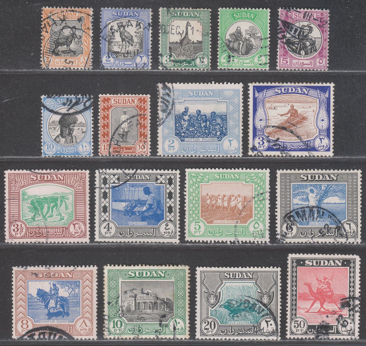 Sudan 1951 King George VI Pictorial Set Used SG123-139 cat £38
