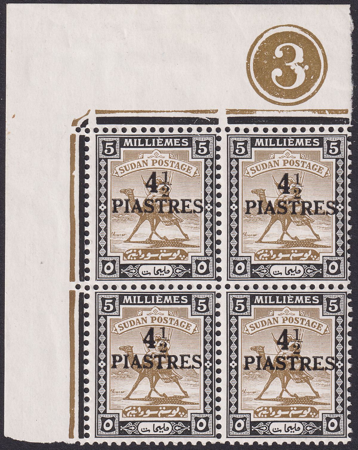 Sudan 1941 KGVI 4½p Surcharge on 5m Plate 3 Corner Block of 4 Mint SG79 cat £192
