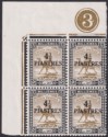 Sudan 1941 KGVI 4½p Surcharge on 5m Plate 3 Corner Block of 4 Mint SG79 cat £192