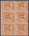 Sudan 1897 QV Overprint 3m Orange-Brown Block of 6 Mint SG4