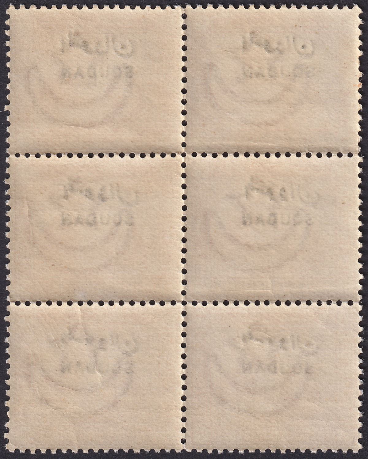 Sudan 1897 QV Overprint 3m Orange-Brown Block of 6 Mint SG4