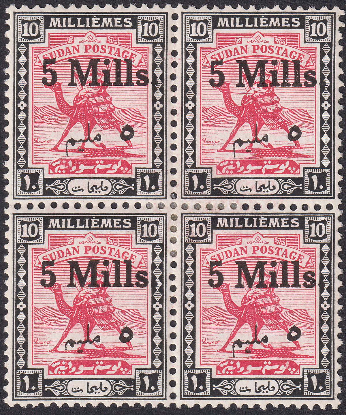 Sudan 1940 KGVI 5m Surcharge 10m Block Mint w Short mim Variety SG78c cat £70+