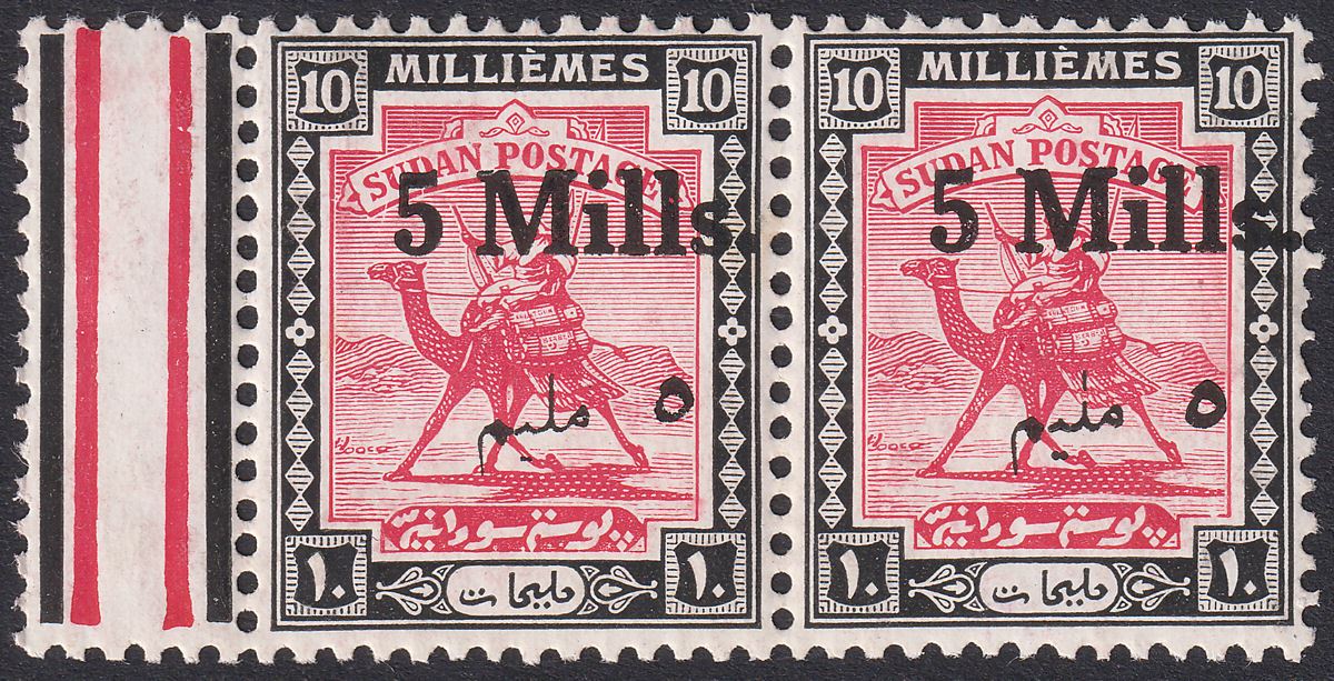 Sudan 1940 KGVI 5m Surcharge 10m Pair Mint w Broken lam Variety SG78d cat £70