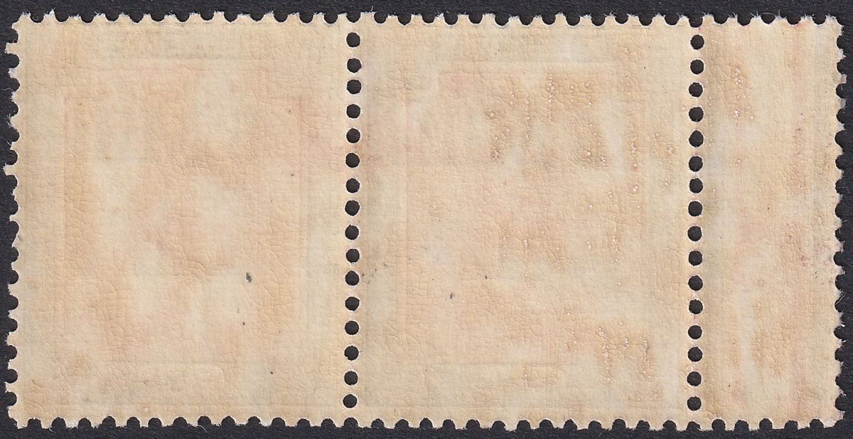 Sudan 1940 KGVI 5m Surcharge 10m Pair Mint w Broken lam Variety SG78d cat £70