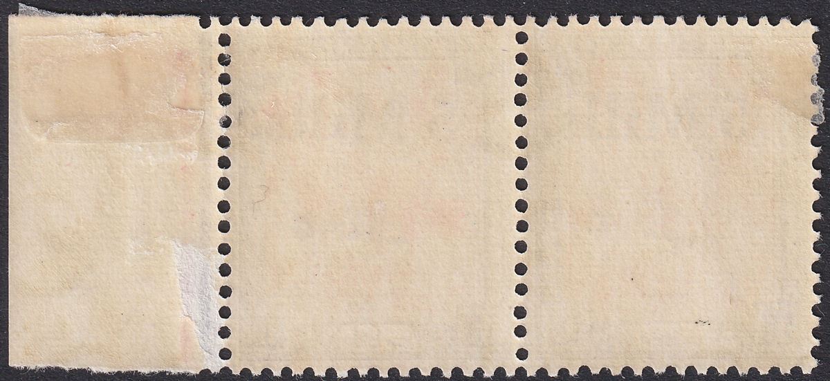 Sudan 1940 KGVI 5m Surcharge 10m Pair Mint w Dots Omitted Variety SG78b cat £70
