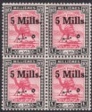 Click for more photos and details Sudan 1940 KGVI 5m Surcharge 10m Block Mint w Malmime Variety SG78a cat £70+