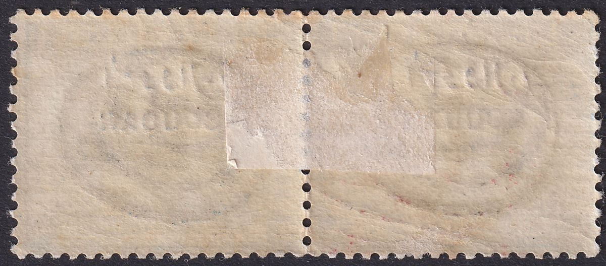 Sudan 1897 QV Military Telegraph TEL Overprint 1p Ultramarine Pair Mint SG T2