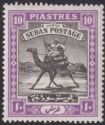 Sudan 1898 QV Camel Postman 10p Black and Mauve Mint SG17 cat £55