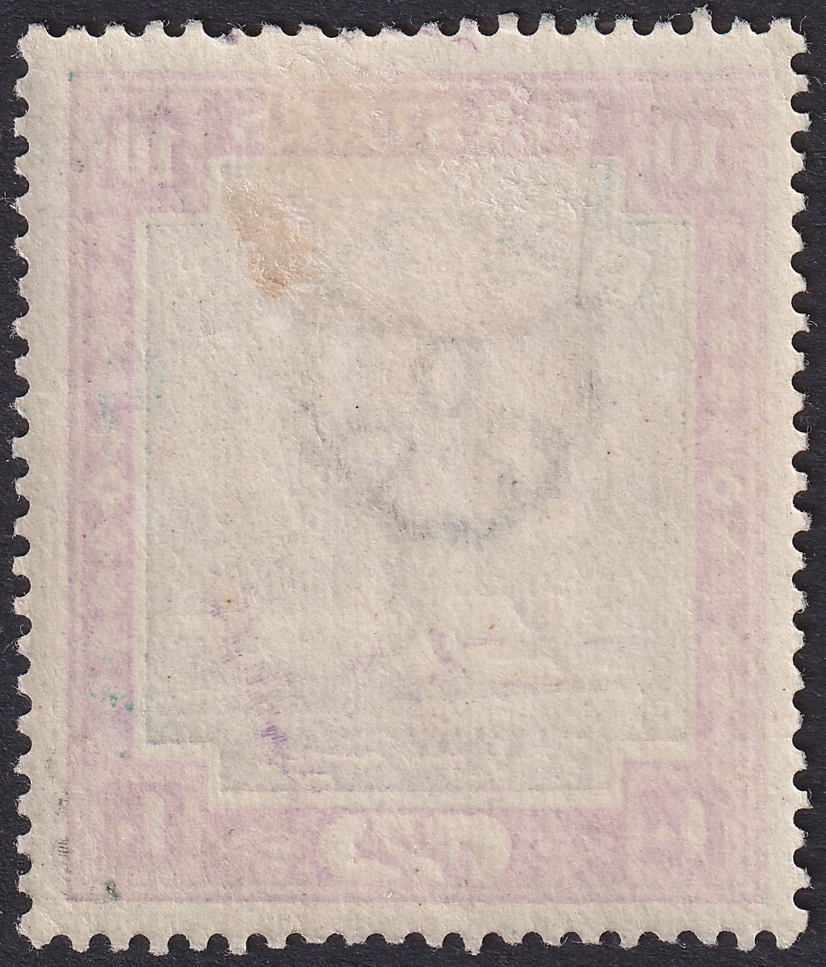 Sudan 1898 QV Camel Postman 10p Black and Mauve Mint SG17 cat £55