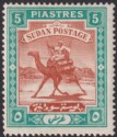 Sudan 1898 QV Camel Postman 5p Brown and Green Mint SG16 cat £50