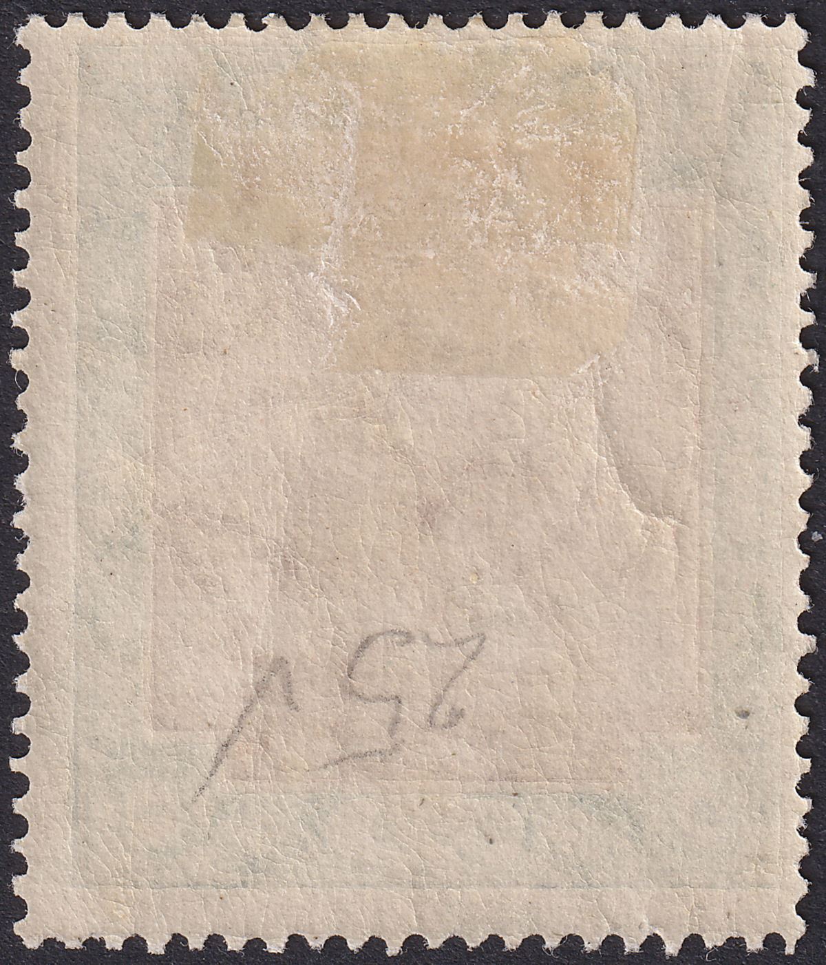 Sudan 1898 QV Camel Postman 5p Brown and Green Mint SG16 cat £50