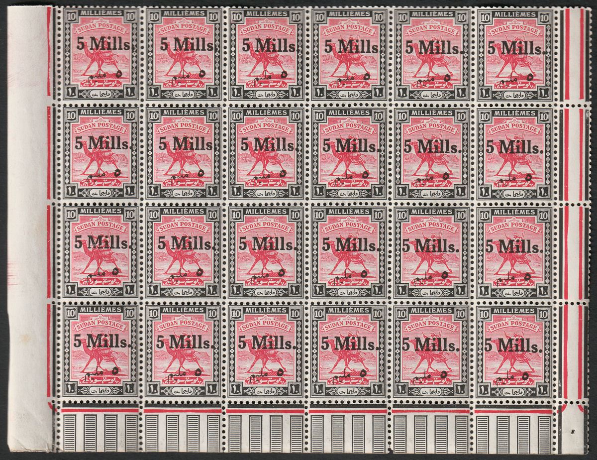 Sudan 1940 KGVI 5m Surcharge 10m Block of 24 UM Mint SG78 MNH
