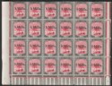 Click for more photos and details Sudan 1940 KGVI 5m Surcharge 10m Block of 24 UM Mint SG78 MNH