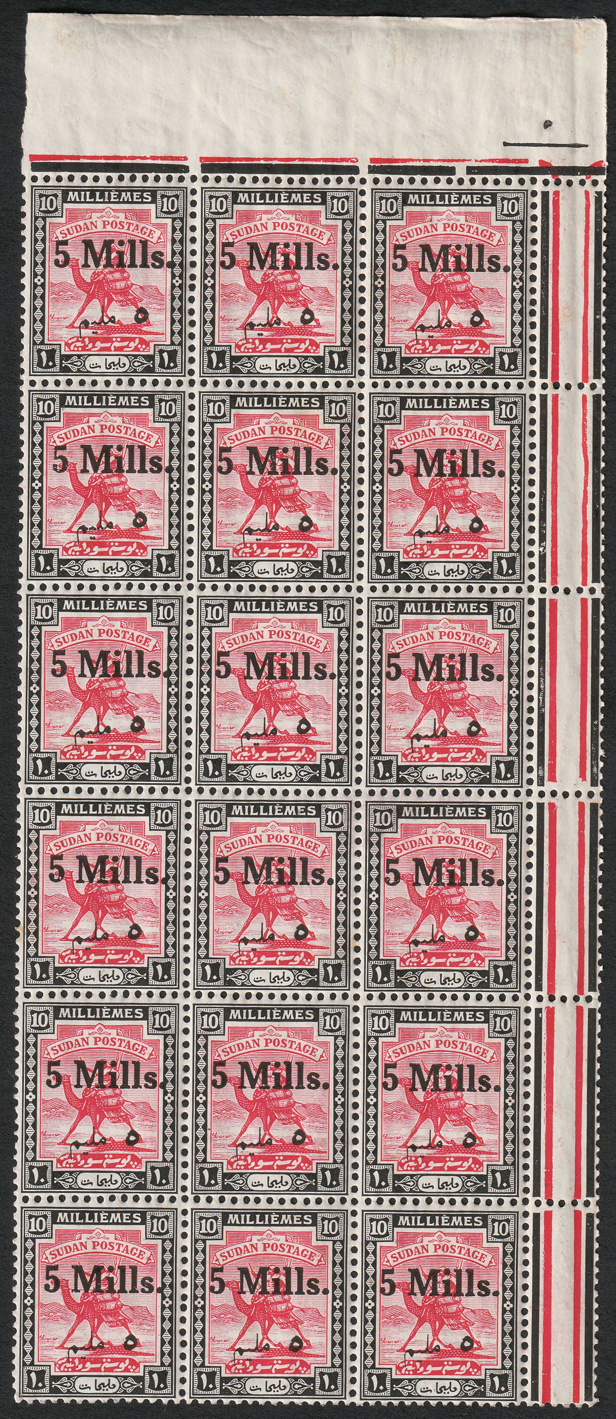 Sudan 1940 KGVI 5m Surcharge 10m Block of 18 UM Mint SG78 MNH toned gum