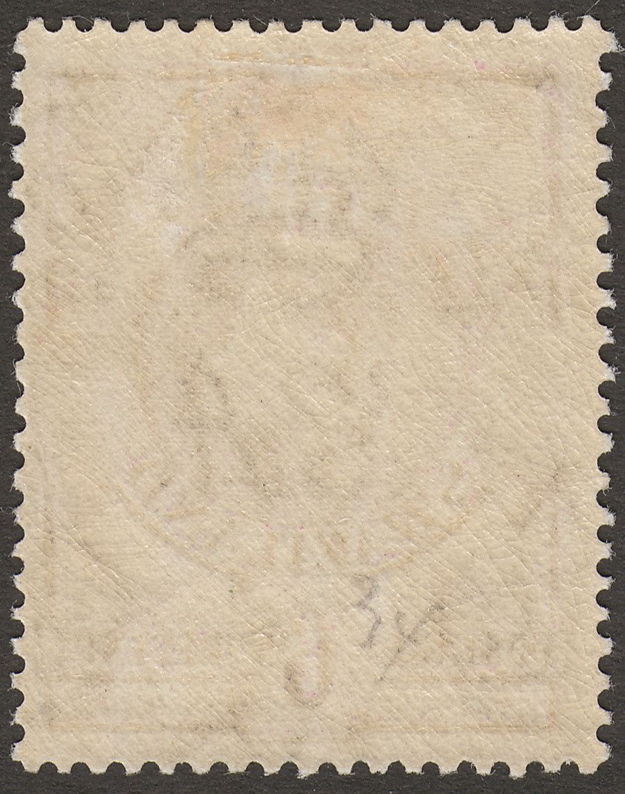 Swaziland 1938 KGVI 6d Reddish Purple p13½x13 Mint SG34