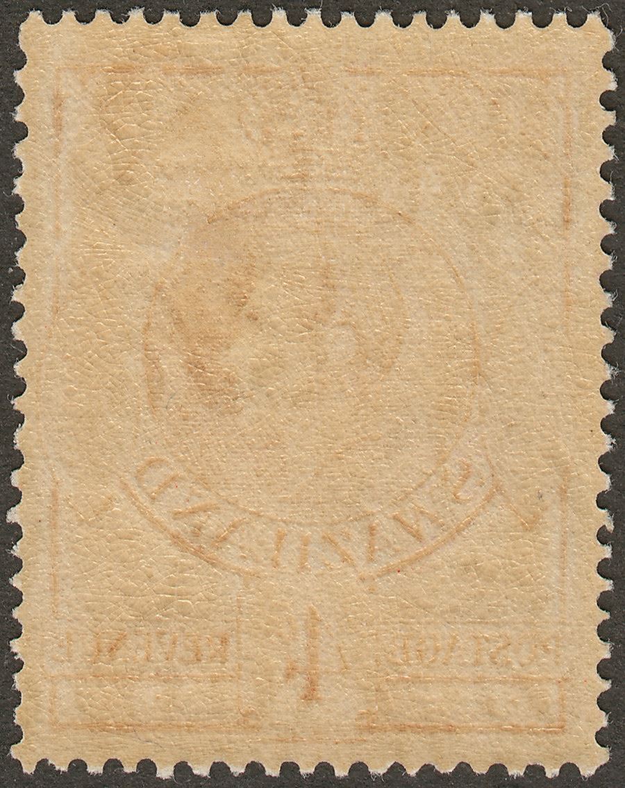 Swaziland 1938 KGVI 4d Orange p13½x13 Mint SG33