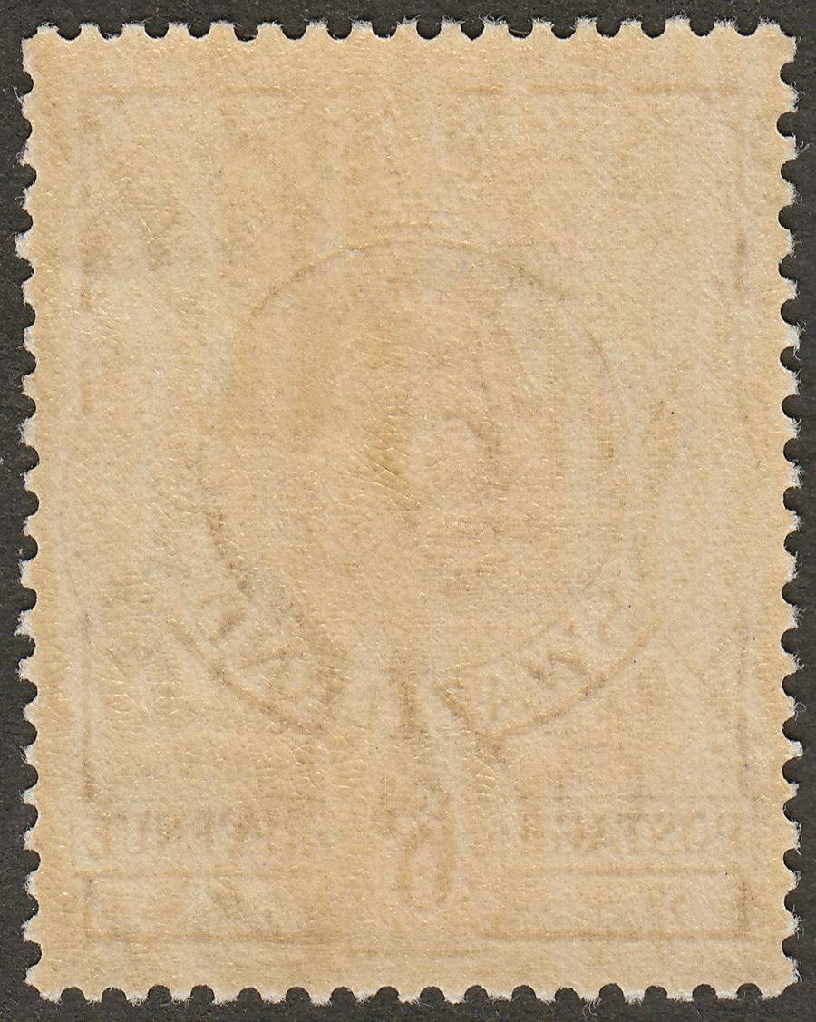 Swaziland 1938 KGVI 6d Deep Magenta p13½x13 Mint SG34