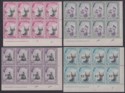 Swaziland 1961 QEII New Currency 5c 50c 1r 2r Surcharge Blocks of 8 Mint cat£300