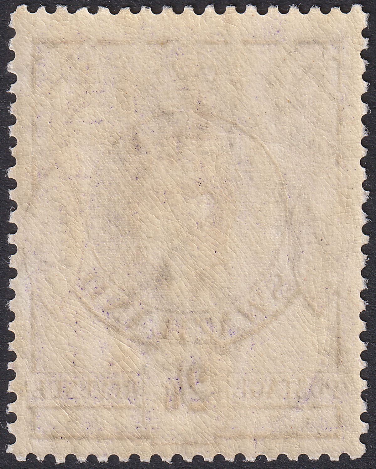 Swaziland 1938 KGVI 2sh6d Bright Violet p13½x13 Mint SG36