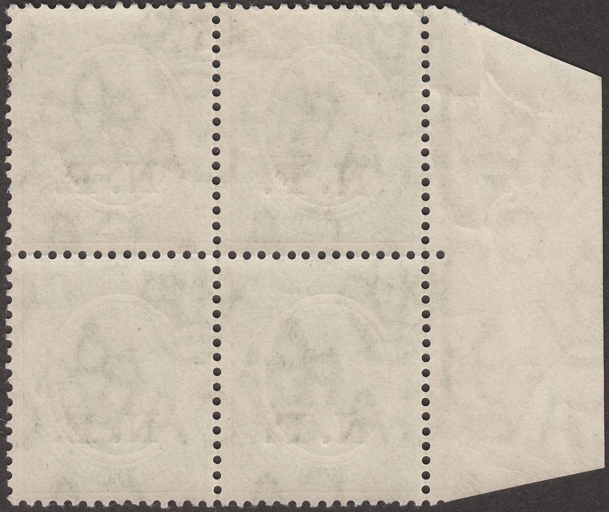 Tanganyika 1916 KGV NF Overprint ½d Block of 4 Mint SG N1 No Serif on N Variety